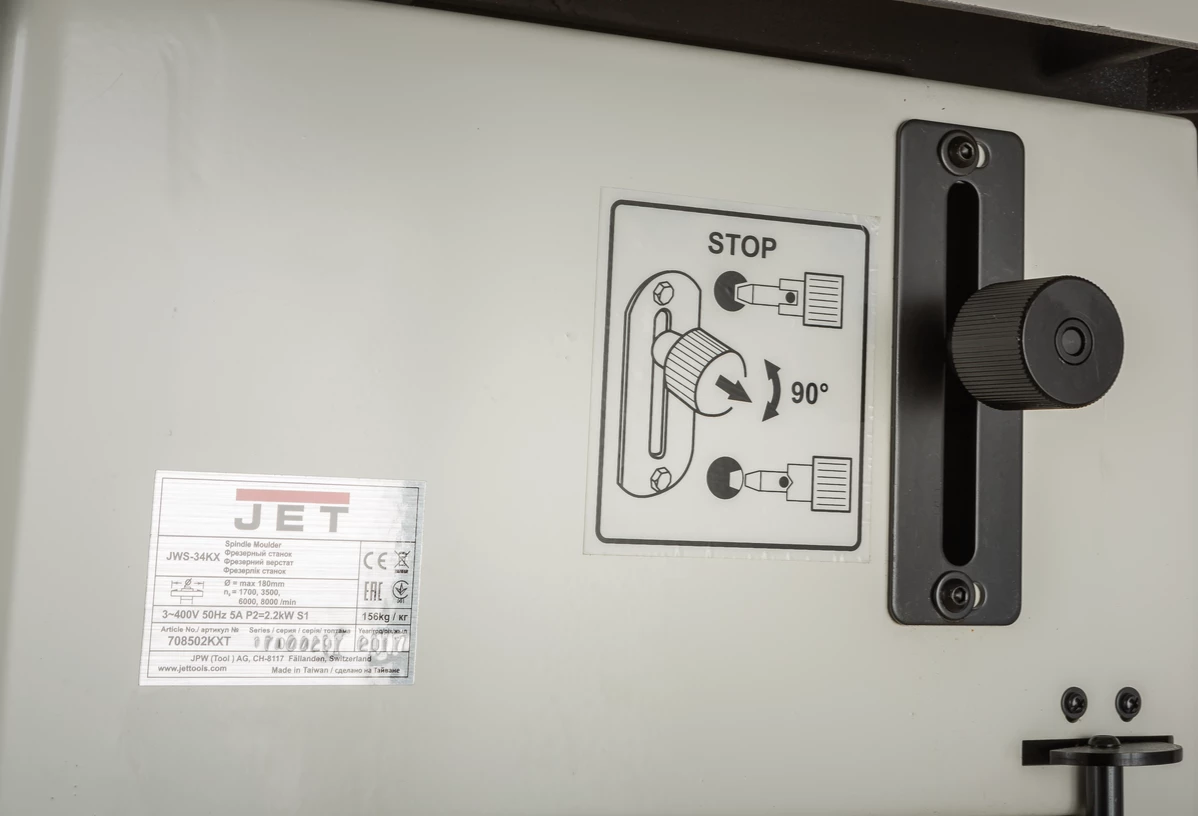 JET - JWS-34KX-M Toupie (en 230V Ou 400V) – Image 4